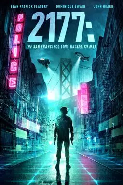 2177: The San Francisco Love Hacker Crimes - постер