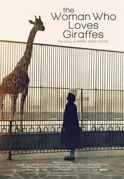 Женщина, которая любит жирафов - постер
