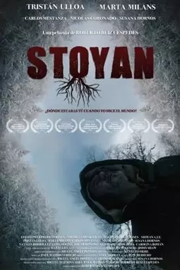 Stoyan - постер