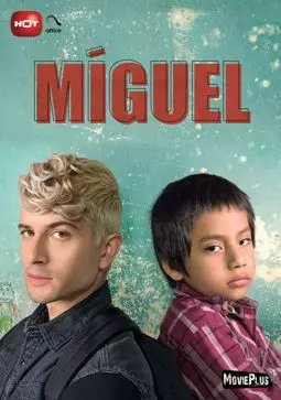 Мигель - постер