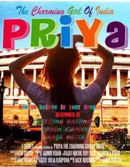 Прия: Очаровательная девушка из Индии - постер