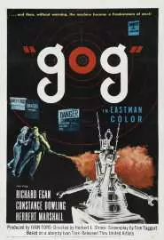 Гог - постер