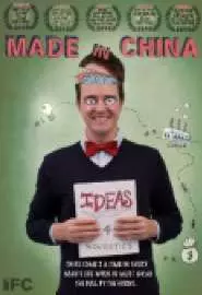 Made in China - постер