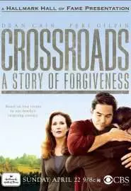 Crossroads: A Story of Forgiveness - постер