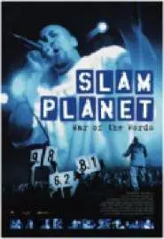 Slam Planet - постер