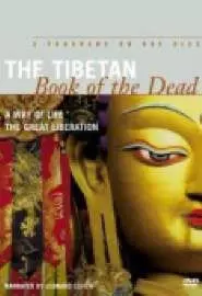 Тибетская книга мертвых: Великое освобождение - постер