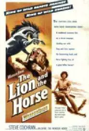 Лев и конь - постер
