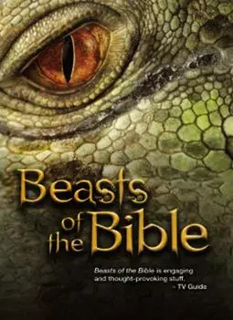 Библейские животные - постер