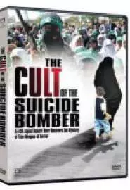 The Cult of the Suicide Bomber - постер