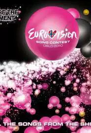 Евровидение: Финал 2010 - постер