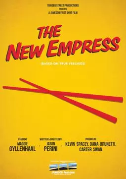 The New Empress - постер