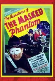 The Adventures of the Masked Phantom - постер