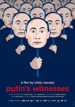 Свидетели Путина - постер
