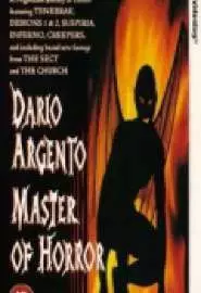 Dario Argento: Master of Horror - постер