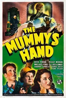 Рука мумии - постер