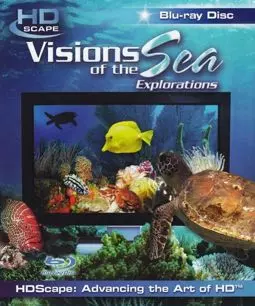 Морские виды - постер