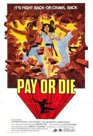 Плати или умри - постер