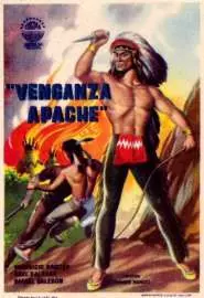 Venganza Apache - постер