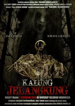 Kalung jailangkung - постер