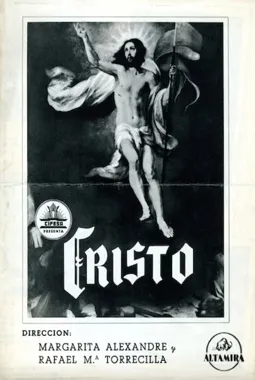 Cristo - постер