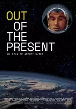 Out of the Present - постер