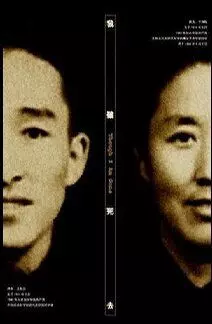 Пусть меня уже нет - постер