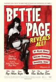 Bettie Page Reveals All - постер