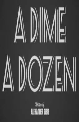 A Dime a Dozen - постер