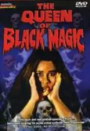 Королева чёрной магии - постер