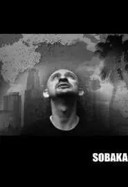 Sobaka - постер