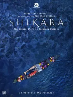 Shikara - постер