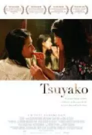 Tsuyako - постер