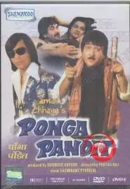Ponga Pandit - постер