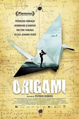 Origami - постер