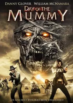 День мумии - постер