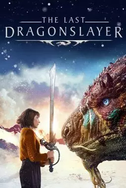 Последний убийца драконов - постер