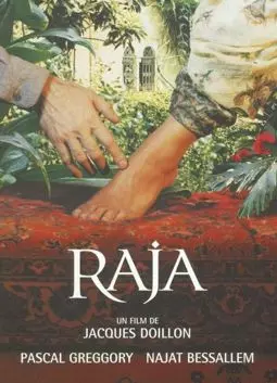 Раджа - постер