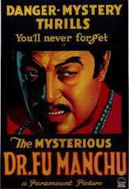 The Mysterious Dr. Fu Manchu - постер