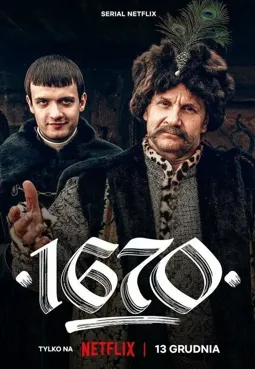 1670 - постер