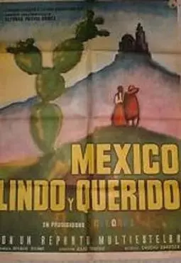 México lindo y querido - постер