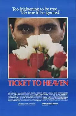 Билет на небеса - постер