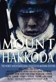 Mount Hakkoda - постер