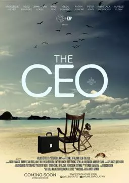 The CEO - постер