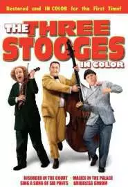 The Three Stooges in Color - постер