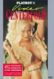 Playboy Video Centerfold: 45th Anniversary Playmate Jaime Bergman - постер