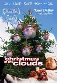 Рождество в облаках - постер