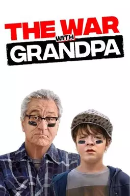 Дедушка нелегкого поведения - постер