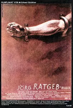 Йорг Ратгеб – художник - постер