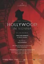 Hollywood in Vienna 2012 - постер