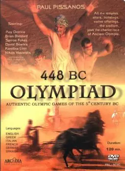 Olympiad 448 BC: Olympiad of Ancient Hellas - постер
